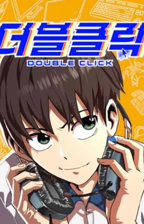Double Click EN Cover Image