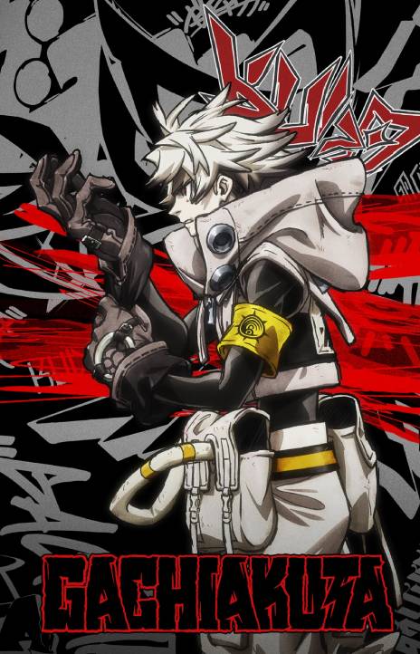 Gachiakuta EN Cover Image