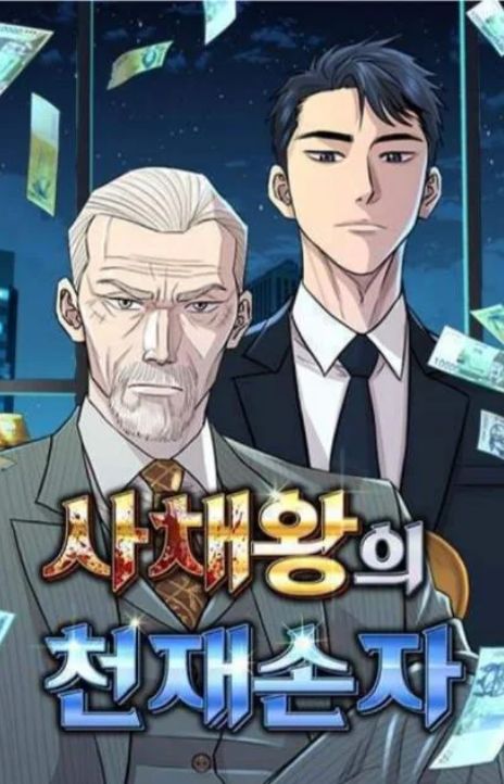 Genius Grandson of the Loan Shark King TH Cover Image