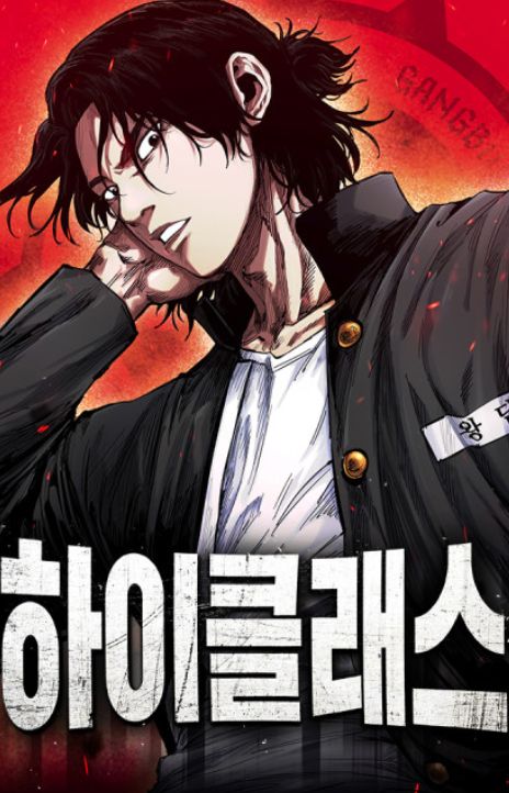 High Class EN Cover Image