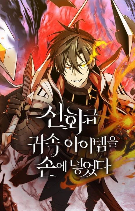 I Obtained a Mythic Item TH Cover Image