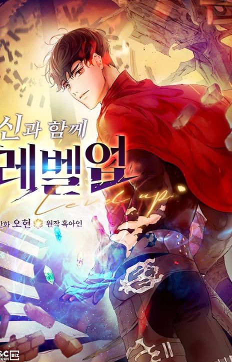 Leveling with the Gods ES Cover Image