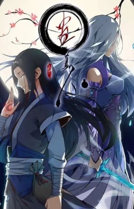 Master of Gu AR Cover Image