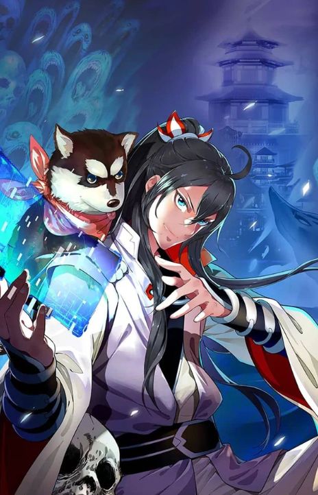 Supreme Exorcist EN Cover Image