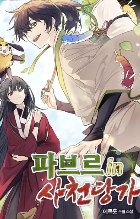 The Poison Master of Sacheon Tang Clan TH Cover Image