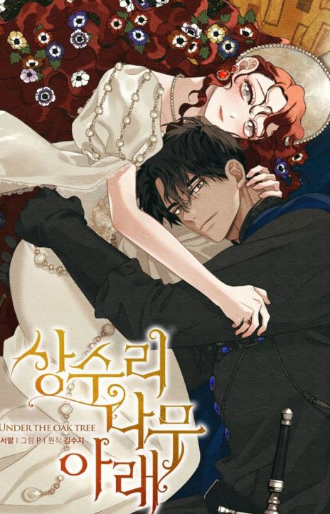 Under The Oak Tree AR Cover Image