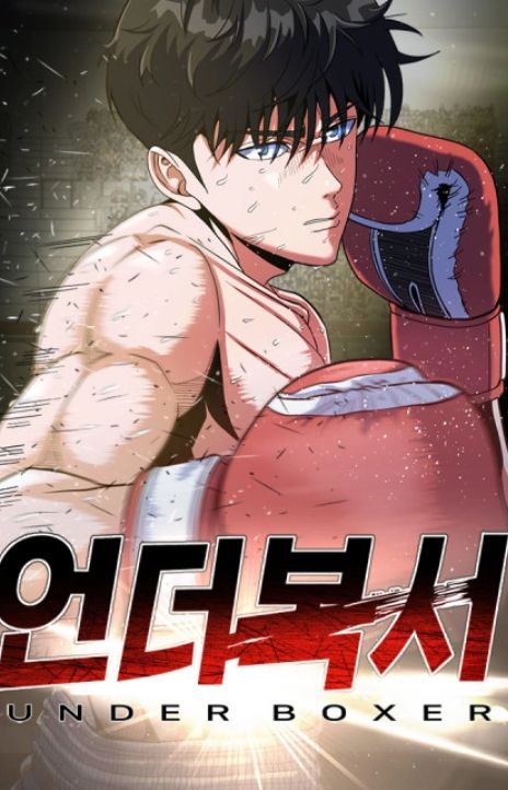 Underboxer EN Cover Image