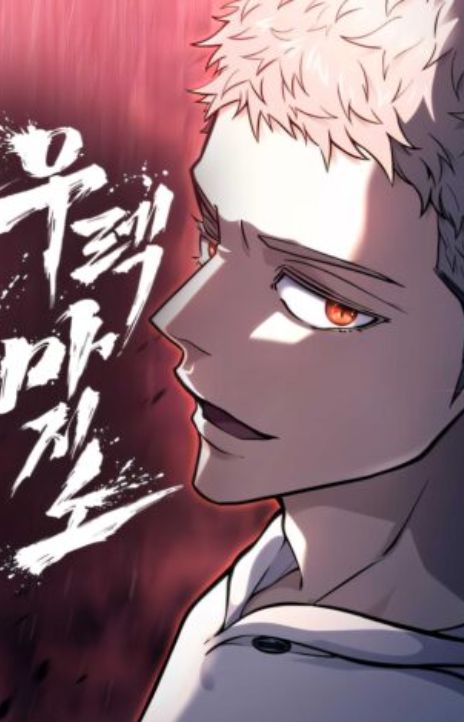 Urek Mazino AR Cover Image