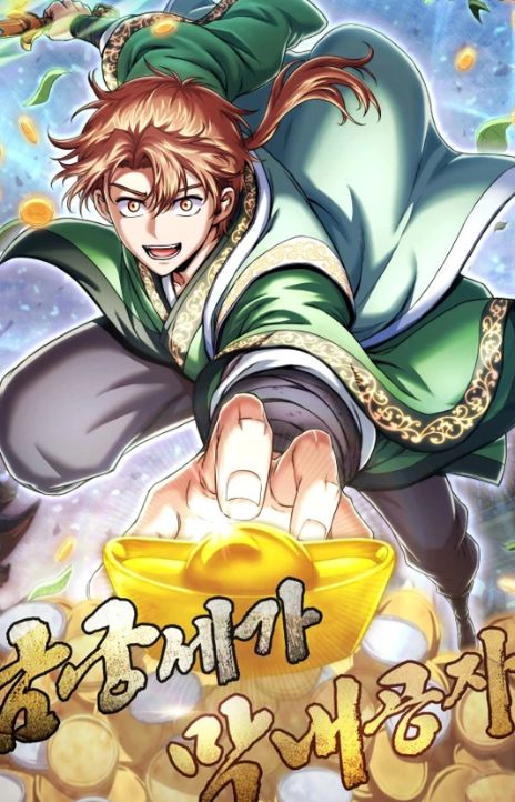 Youngest Son of the NamGung Clan TH Cover Image